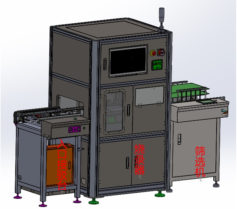 AP8000-isp在板烧录器